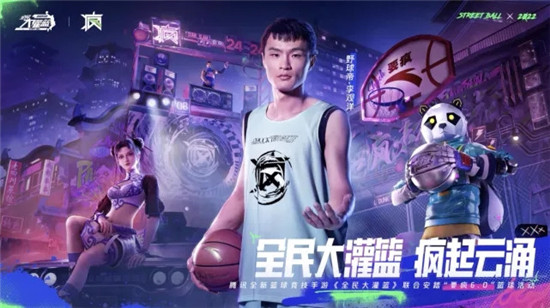 全民大灌篮最新球员有哪几位：全民大灌篮最新球员介绍与一览