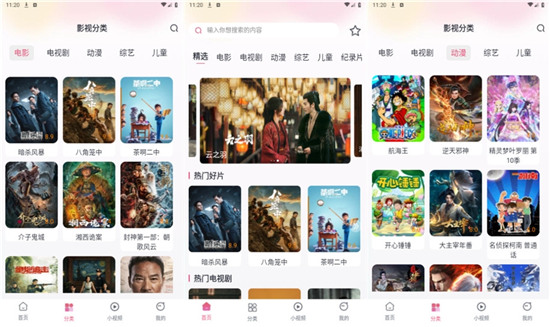 绿巨人香蕉草莓丝瓜茄子秋葵免费IOS：轻松进行免费观看的播放APP