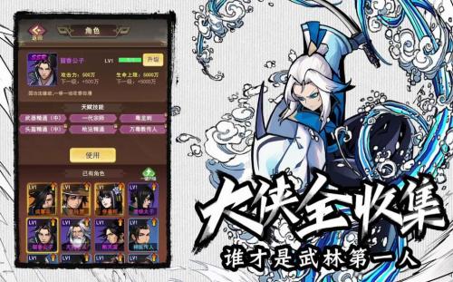 菜鸟小忍者兑换码2023最新 菜鸟小忍者最新兑换码大全