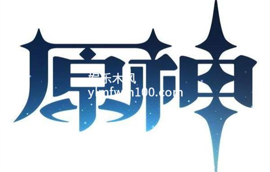 原神卡池4.0到4.5分别复刻什么-原神4.0到4.5卡池爆料
