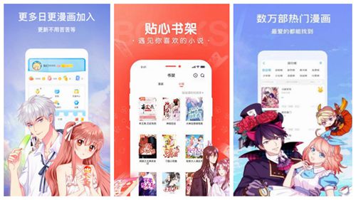 偏偏韩国动漫无删减百度网盘：可以去查看多种漫画细节~