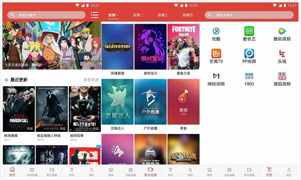 youyou影视App：一款功能强大的高质量视频播放软件