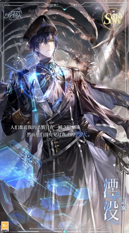 时空中的绘旅人司岚湮没怎么样 时空中的绘旅人司岚湮没卡面一览