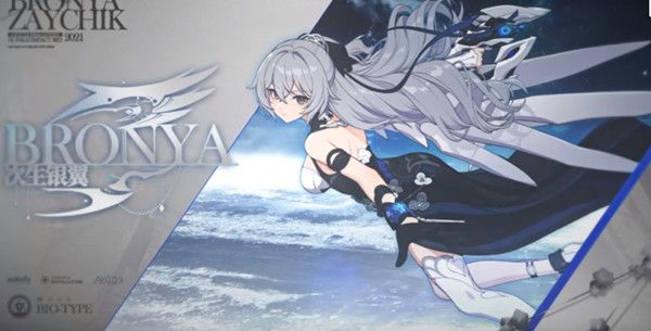 崩坏3次生银翼补给活动有什么次生银翼角色装备补给说明