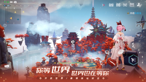 幻塔食材商人在哪-幻塔食材商人位置一览