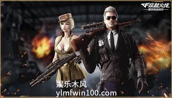 穿越火线手游生化模式怎么用烟雾弹-穿越火线手游生化模式烟雾弹使用方法