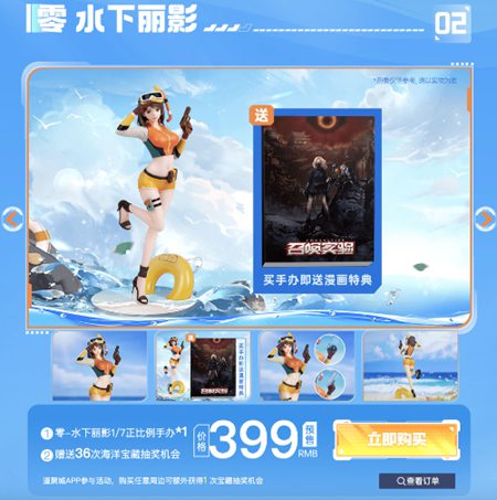 穿越火线游戏中零手办活动都有那一些 CF零手办活动