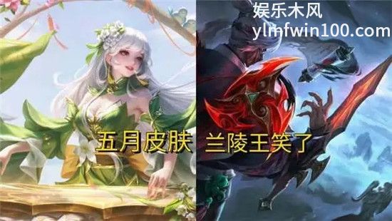 王者荣耀五月战令皮肤有哪些-王者荣耀五月战令皮肤爆料分享介绍