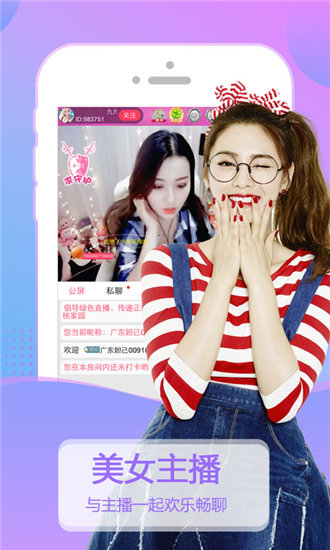 小猪视频app无限版导航：让你乐在其中