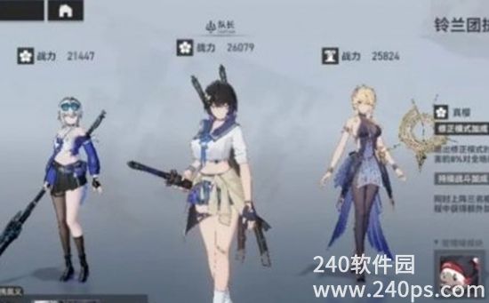 深空之眼霜影配队有哪些 深空之眼霜影配队攻略介绍一览