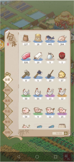 解忧小村落酒馆任务完成方法介绍-解忧小村落酒馆任务怎么完成