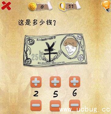 《史上第一内涵游戏》第11关怎么过