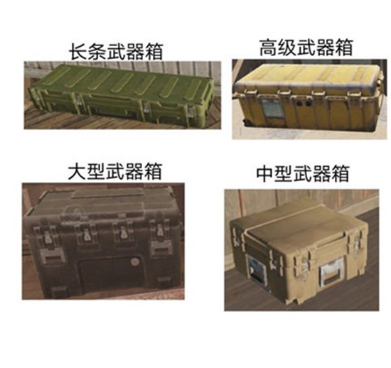 暗区突围北山酒店A207房间刷新物有什么 北山酒店A207房间刷新物一览