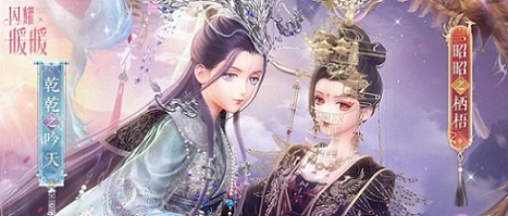 闪耀暖暖千秋岁华什么时候复刻 复刻时间表