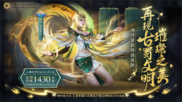 王者荣耀s35赛季皮肤有哪些 王者荣耀s35赛季新皮肤汇总