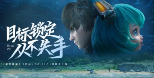 王者荣耀澜和蔡文姬是什么关系-王者荣耀澜和蔡文姬关系介绍