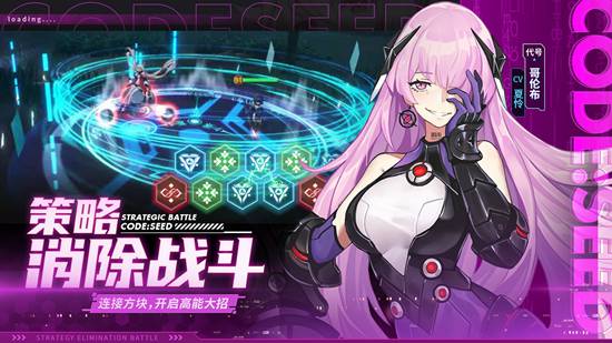星火之歌最强三色阵容怎么搭配 星火之歌最强三色阵容攻略