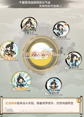 我的门派好友怎么加添加好友方法攻略