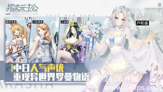 异次元主公怎么抽幻 异次元主公怎么抽幻