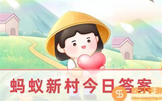蚂蚁新村3.15你知道头皮管理师的主要工作是什么吗