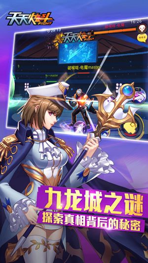 天天炫斗怎么提升战力 天天炫斗提升战力方法攻略分享