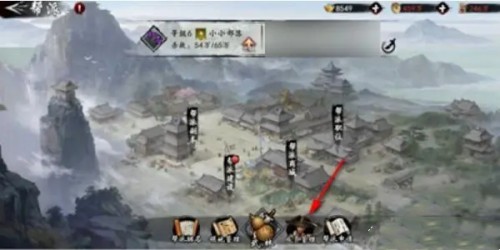 射雕手游帮派怎么退出 射雕手游帮派退出方法