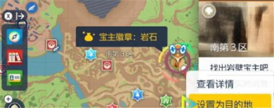 宝可梦朱紫精灵撞树技巧教学精灵撞树操作方法一览