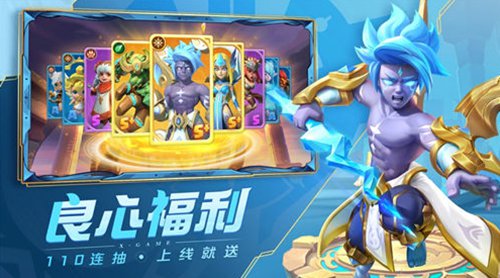 超能世界怎么重置英雄 超能世界英雄重置教程