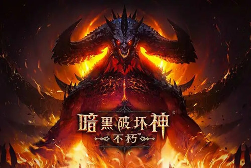 暗黑破坏神不朽转职在哪 暗黑破坏神不朽转职攻略