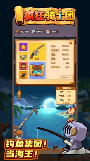 疯狂骑士团宠物合成攻略 疯狂骑士团宠物合成攻略一览