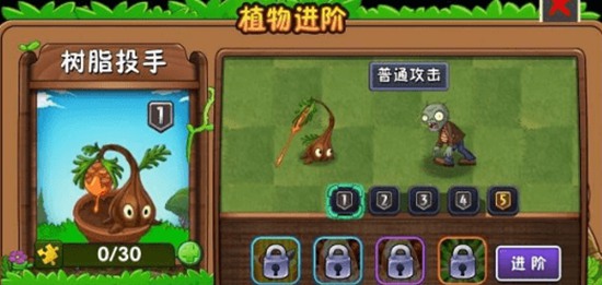 植物大战僵尸2哪些辅助植物比较强 强势辅助植物推荐