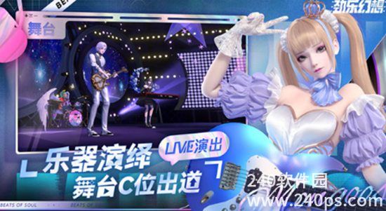 劲乐幻想捏脸数据有哪些 捏脸数据分享介绍一览