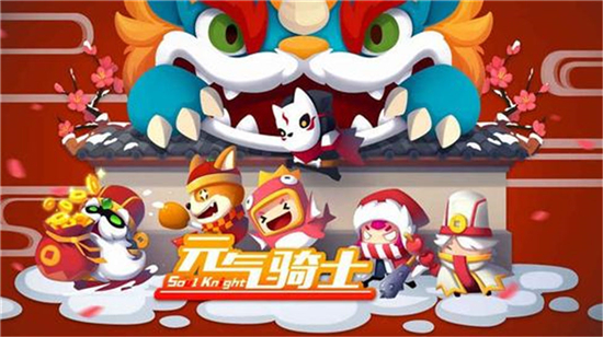 元气骑士墓穴怎么进入