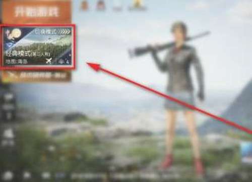 和平精英丧尸岛在哪个地方-和平精英丧尸岛在哪里