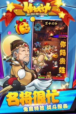 作妖计礼包兑换码领取攻略大全