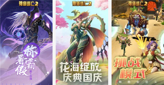 神庙逃亡2兑换码领取2022 cdk礼包码兑换大全永久可用
