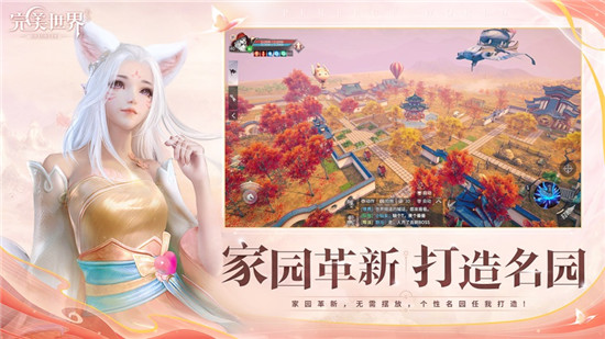完美世界手游青衣冢副本怎么通关 完美世界青衣冢副本通关攻略