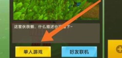迷你世界星光粉尘怎么获得 迷你世界星光粉尘获取攻略