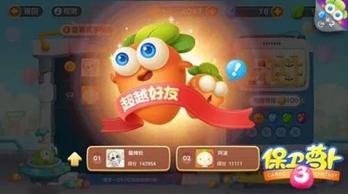 保卫萝卜3哪关刷金币好 保卫萝卜3金币获取攻略