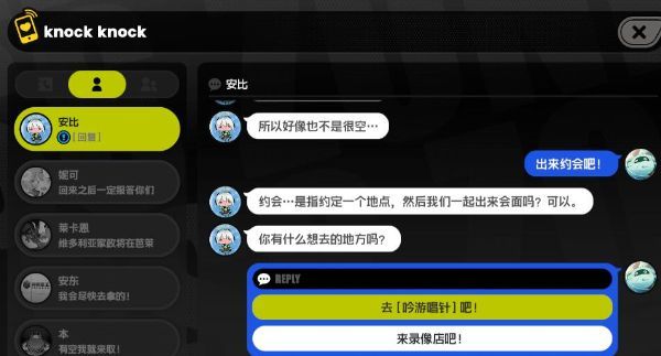 绝区零天气和音乐任务怎么完成 绝区零天气和音乐任务完成流程