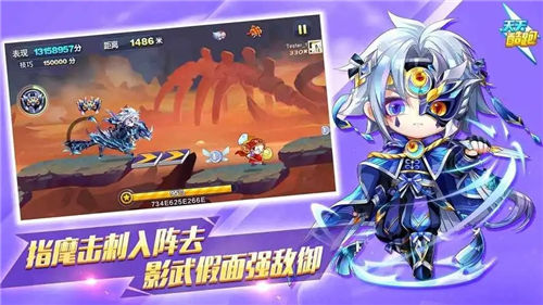 天天酷跑怎么换时装天天酷跑换时装攻略