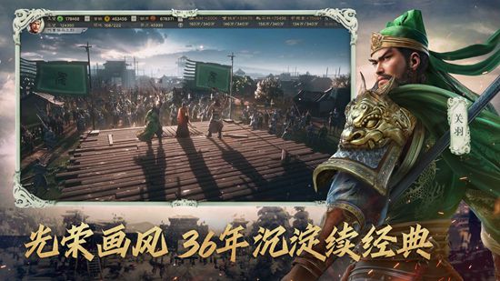 三国志战略版甘太虎臣弓怎么搭配 三国志战略版甘太虎臣弓攻略