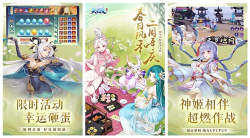 天姬变礼包码2022大全汇总 天姬变礼包码2022最新一览