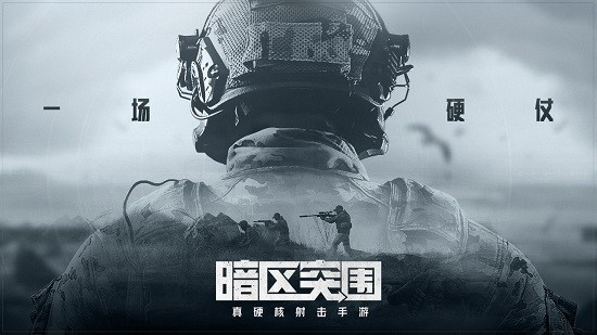 暗区突围M4A1怎么改暗区突围M4A1改枪方案