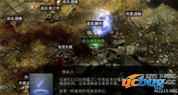《恐怖黎明》重型炸药获得方法介绍