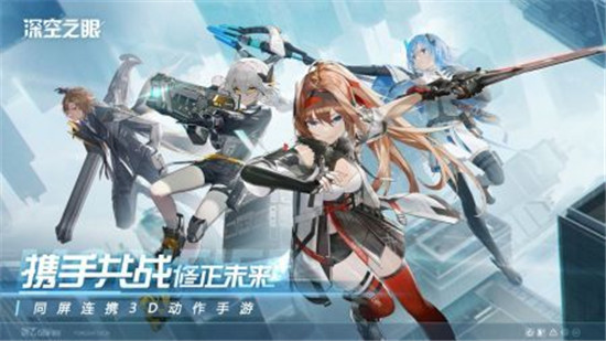 深空之眼怎么刷初始 深空之眼刷初始的具体操作方法