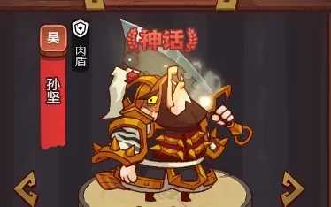 咸鱼之王孙坚水晶怎么选咸鱼之王水晶属性选择推荐