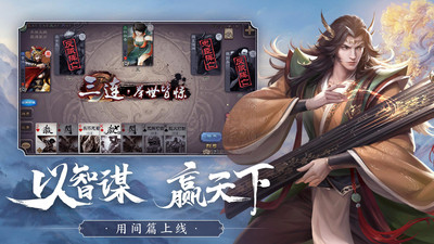 三国杀如何获得元宝
