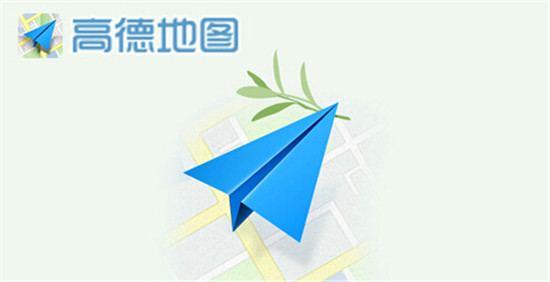 高德地图怎么标注位置-高德地图标注位置的方法