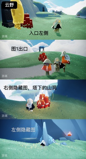 光遇1月5日大蜡烛位置在哪 1月5日大蜡烛位置介绍